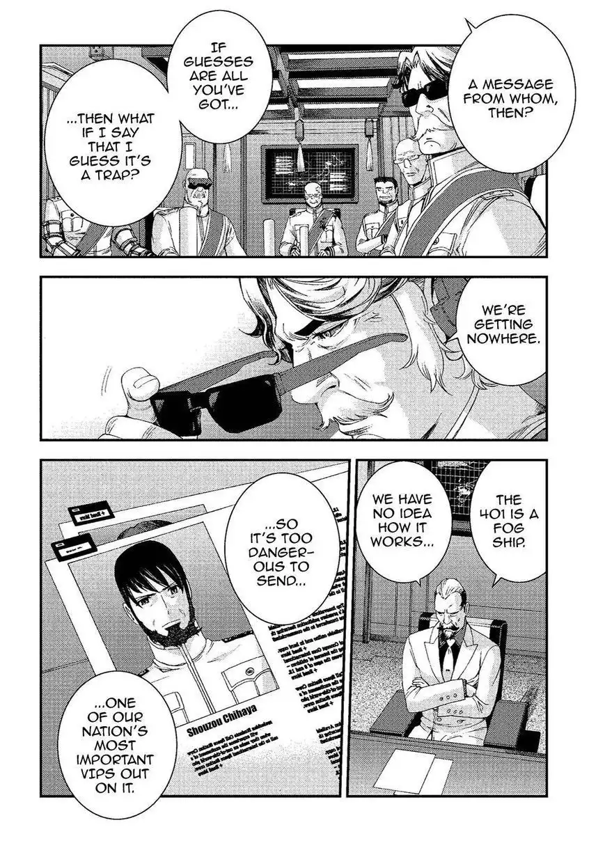 Aoki Hagane no Arpeggio Chapter 72.5 4